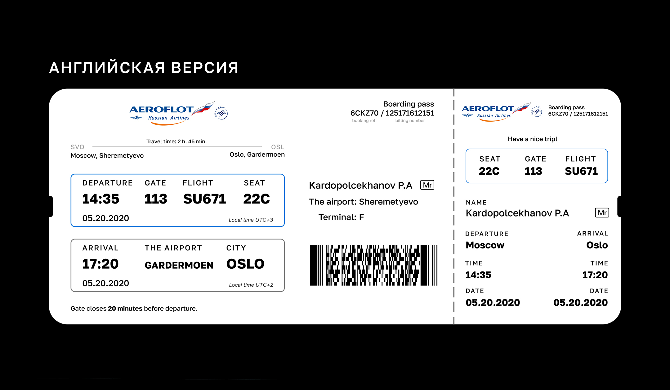 Авиабилеты до петербурга аэрофлот расписание самолетов минск ташкент цена билета